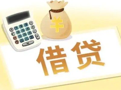 大鹏押车贷款:快速解决资金难题的便捷之道